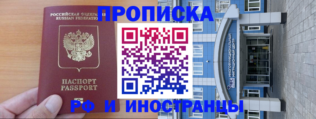 регистрация для дет. сада в Дигоре