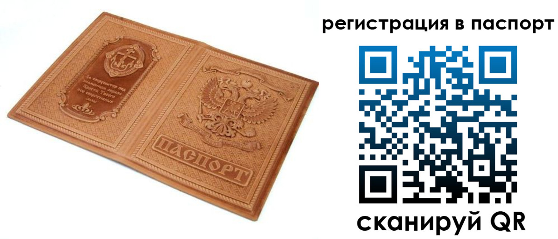 регистрация для школы в Дигоре